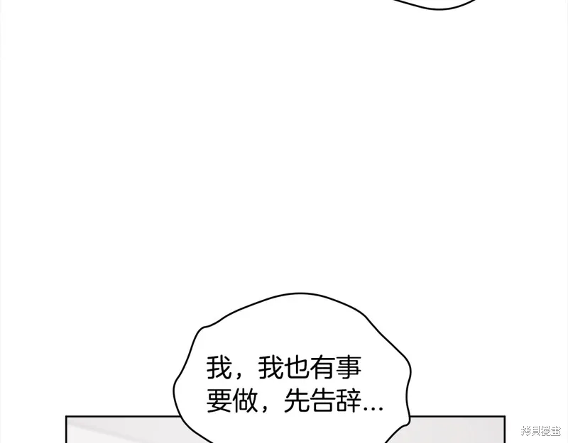 第3季25话 第115页