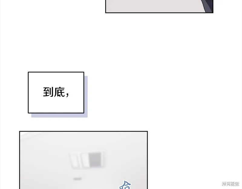 第3季25话 第119页