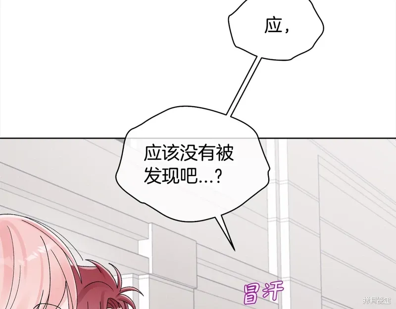 第3季26话 第3页