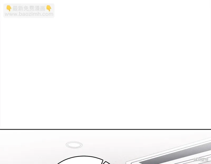 第3季26话 第18页