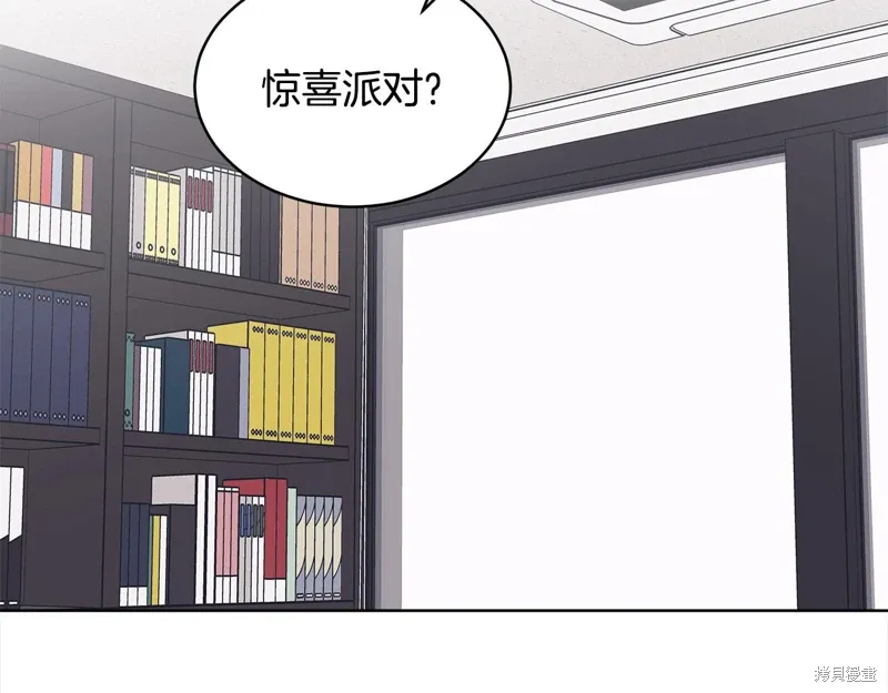 第3季26话 第19页