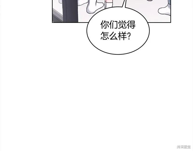 第3季26话 第22页