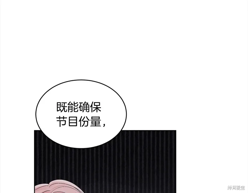 第3季26话 第23页