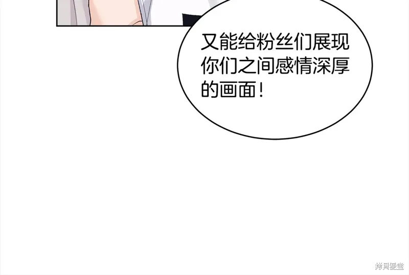 第3季26话 第25页