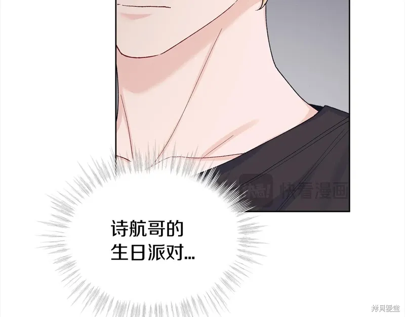 第3季26话 第27页