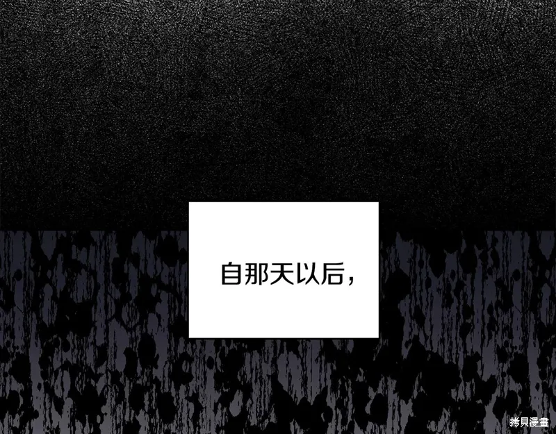 第3季26话 第30页