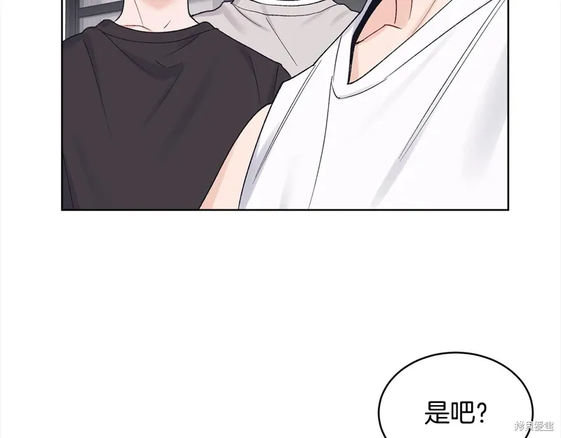 第3季26话 第36页