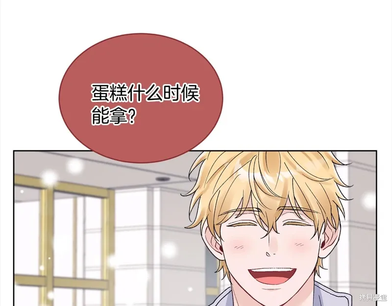 第3季26话 第43页