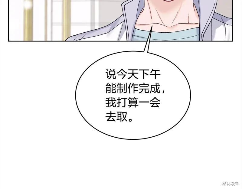 第3季26话 第44页