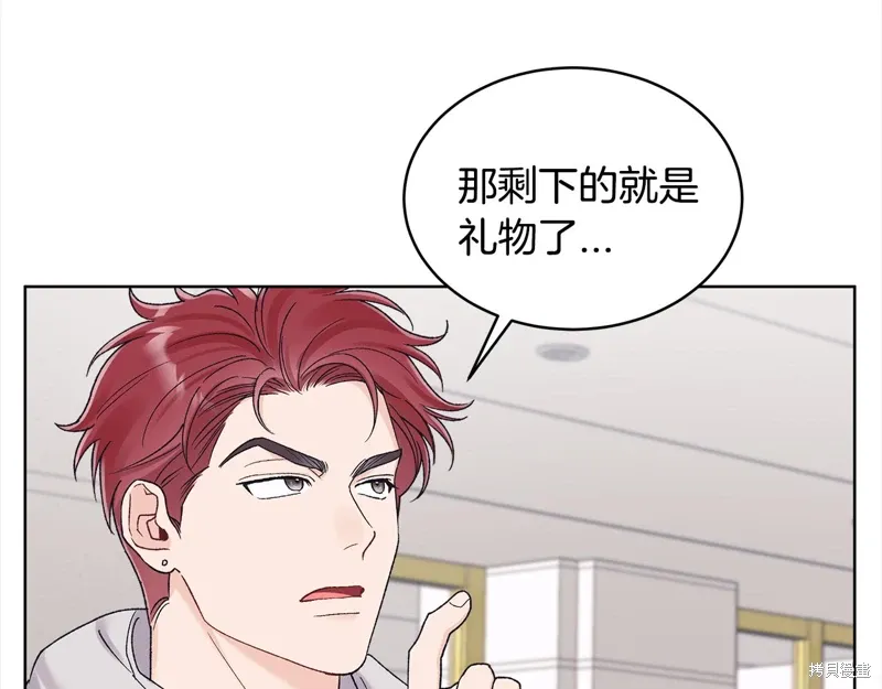 第3季26话 第45页