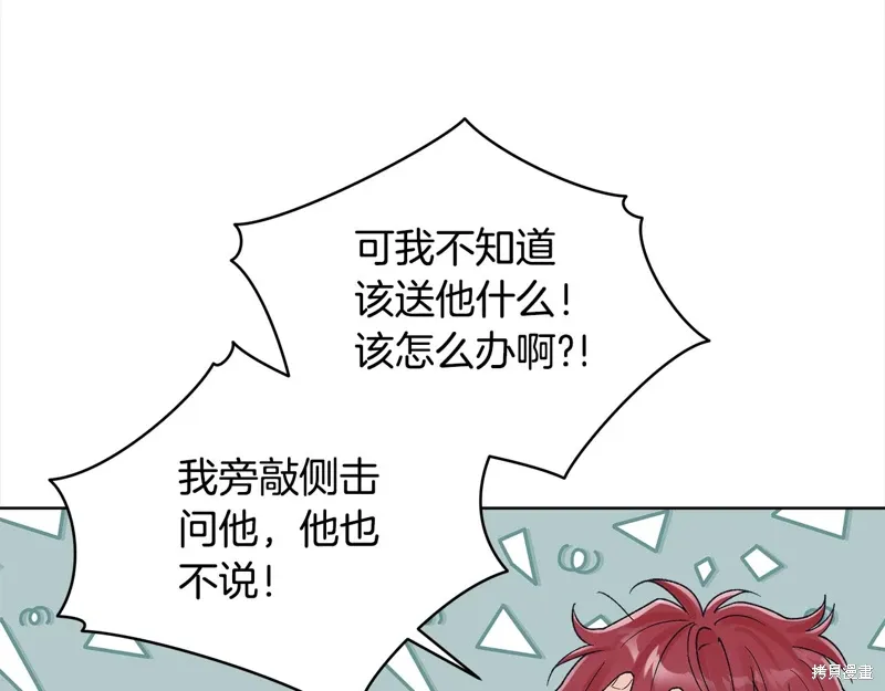 第3季26话 第47页