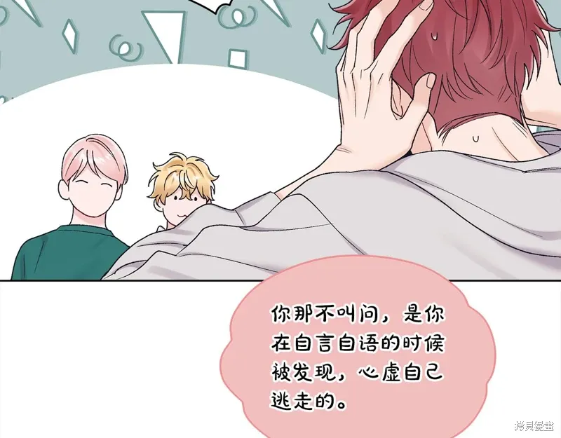 第3季26话 第48页