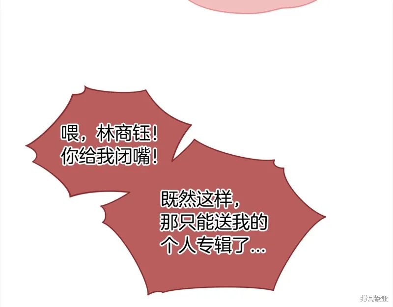 第3季26话 第49页