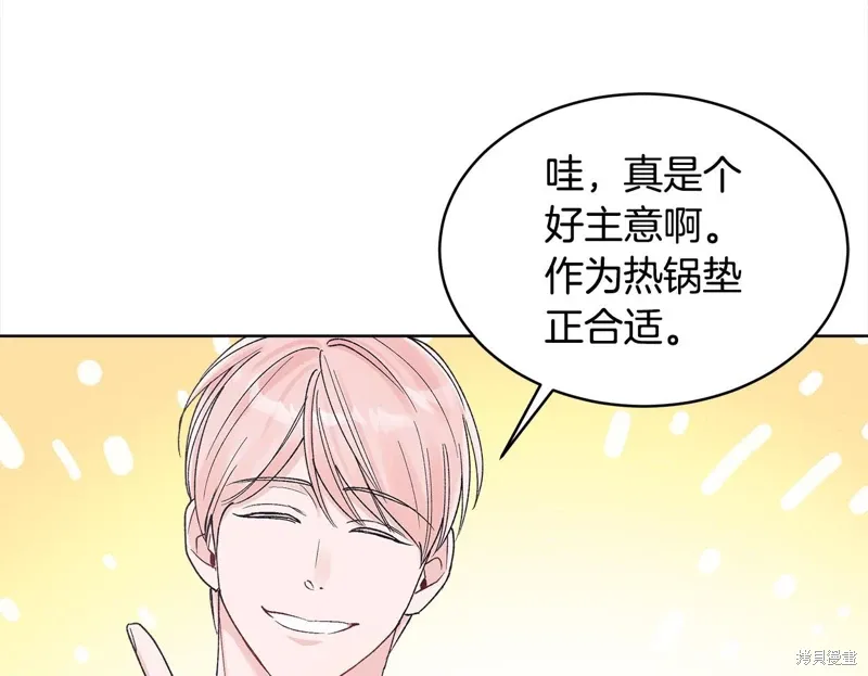 第3季26话 第50页