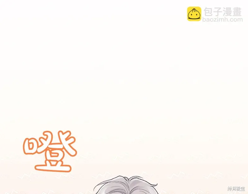 第3季26话 第53页