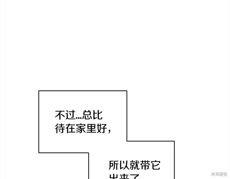 第3季26话 第60页