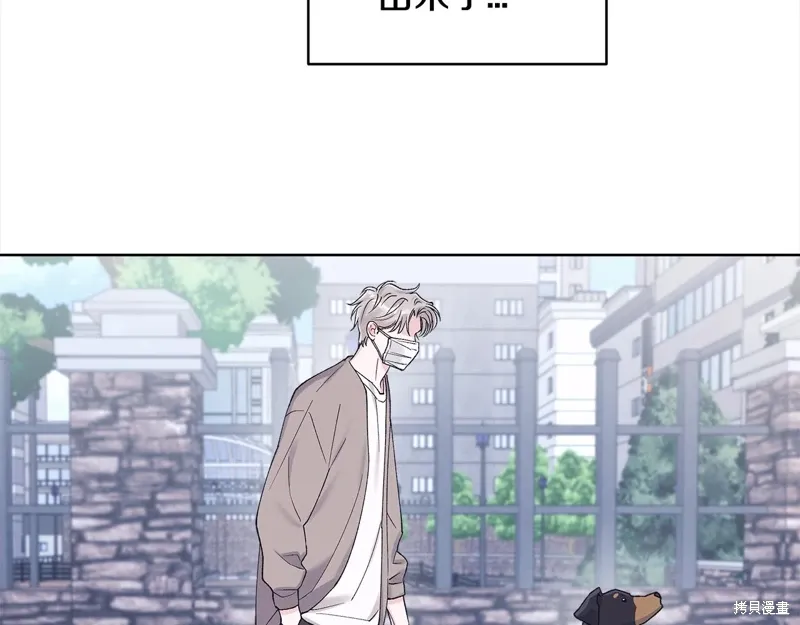 第3季26话 第61页