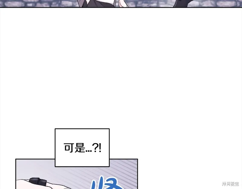 第3季26话 第62页