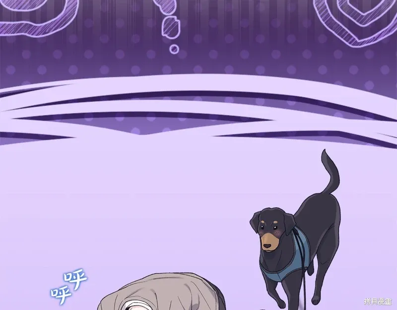 第3季26话 第67页