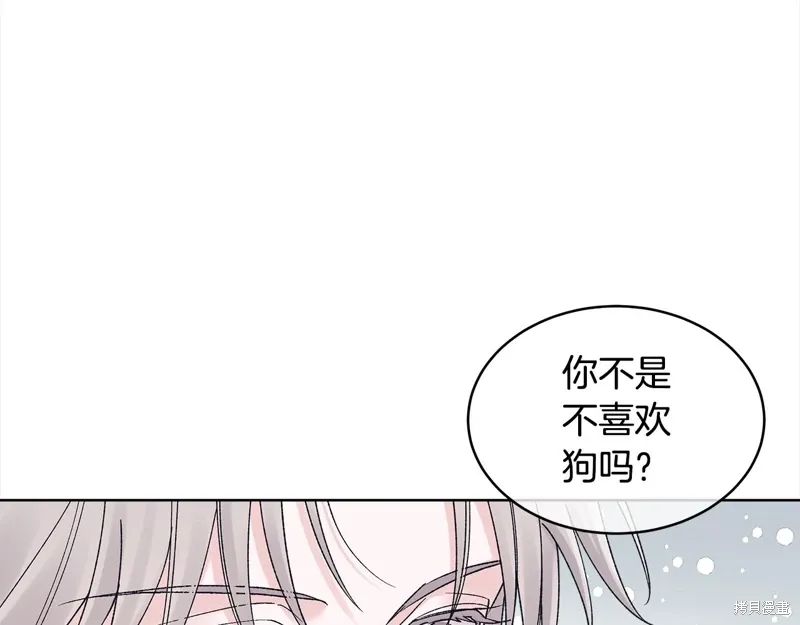 第3季26话 第74页