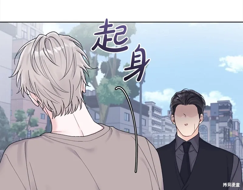 第3季26话 第76页