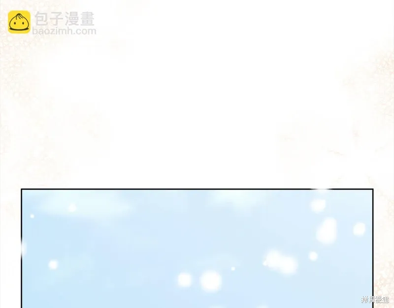 第3季26话 第83页