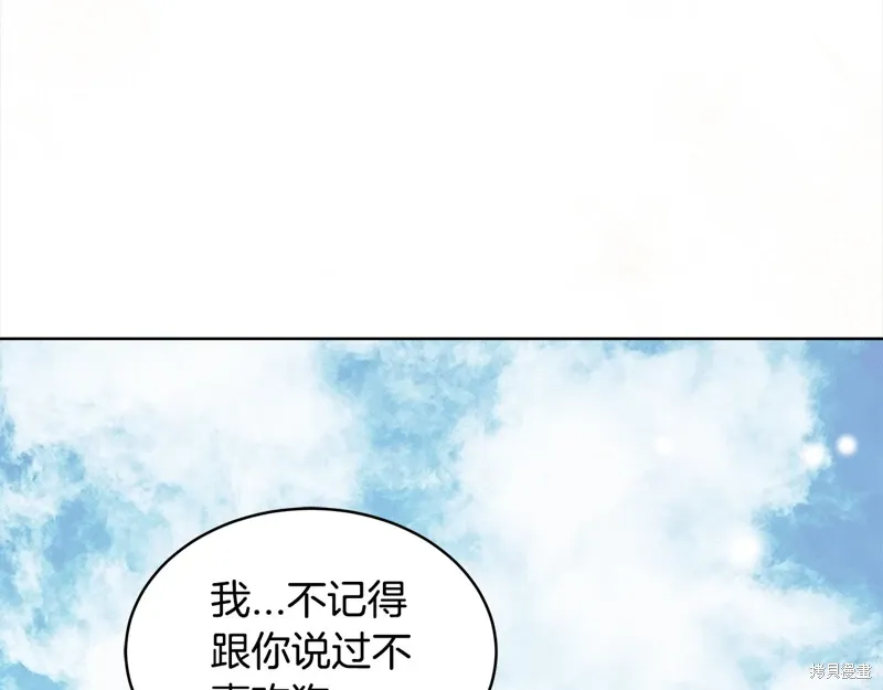第3季26话 第88页