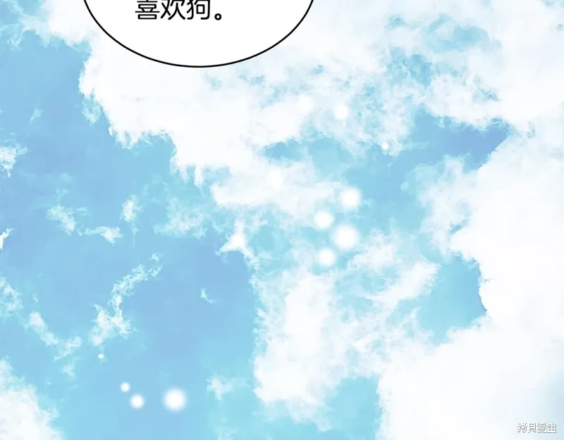 第3季26话 第89页