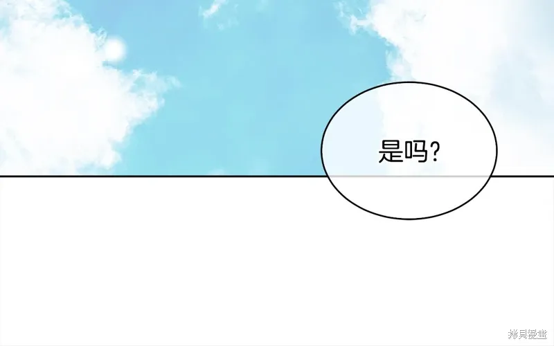 第3季26话 第90页