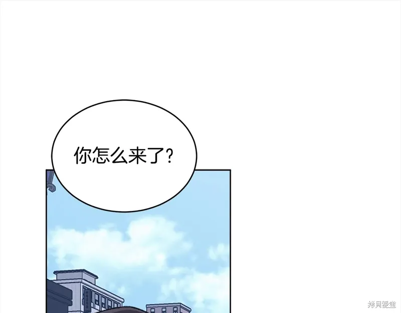 第3季26话 第91页