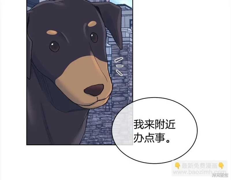 第3季26话 第92页