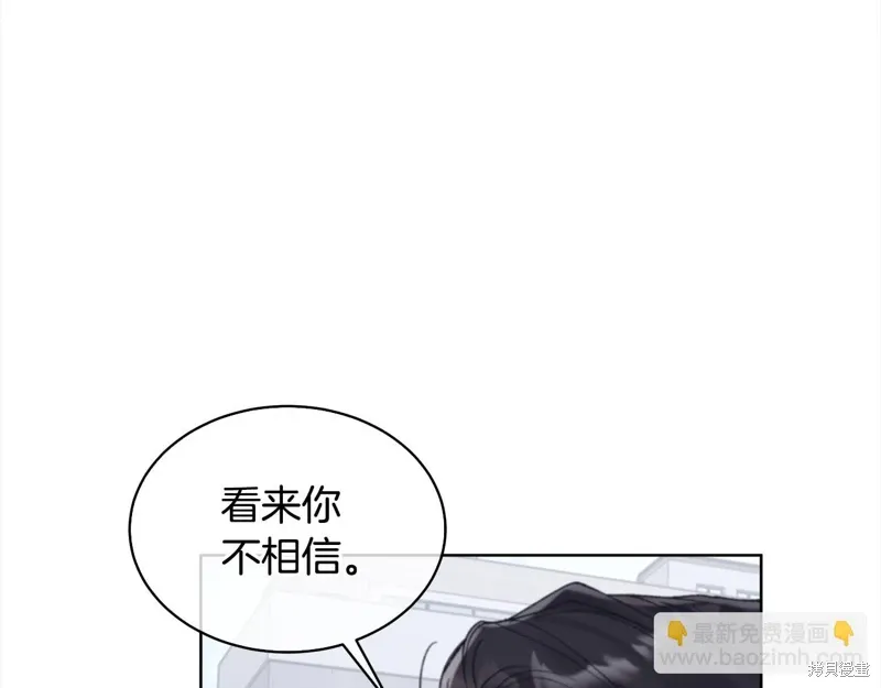 第3季26话 第93页
