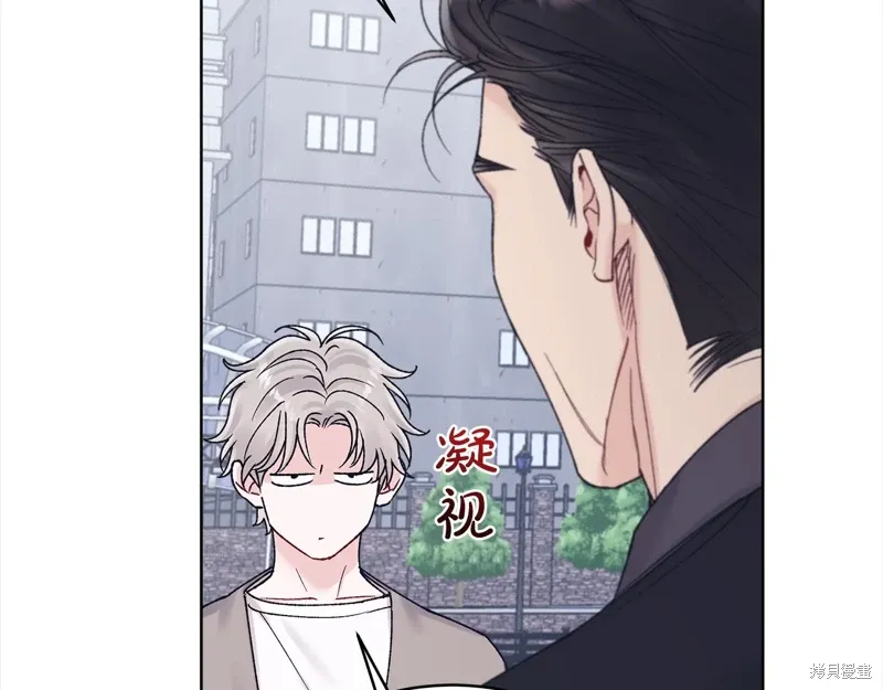 第3季26话 第94页