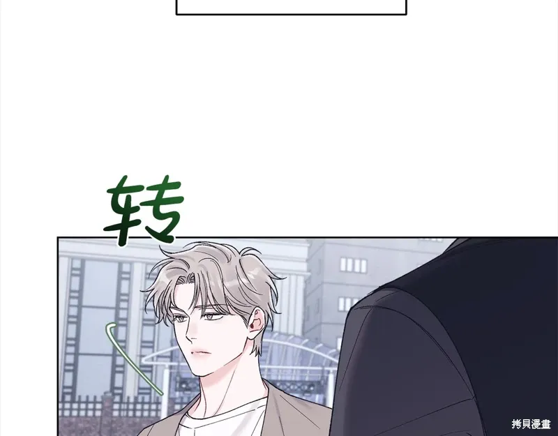 第3季26话 第101页