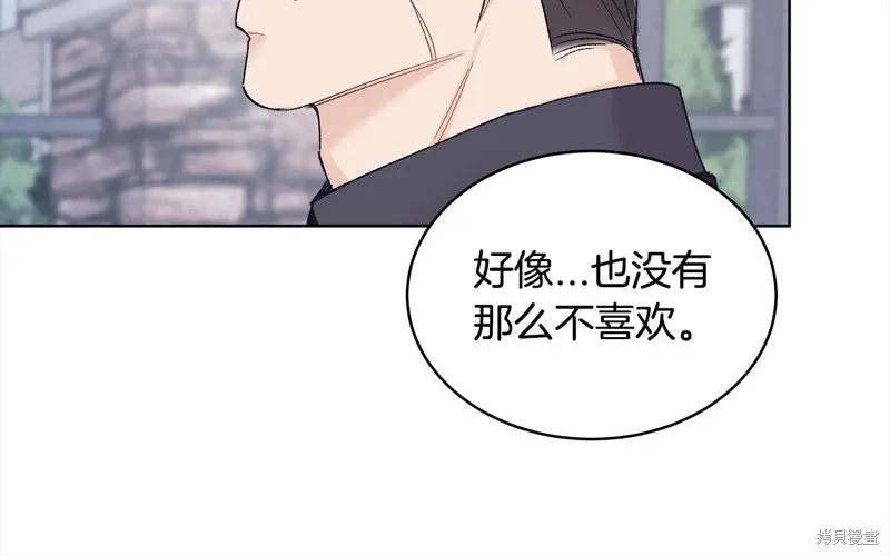 第3季26话 第103页