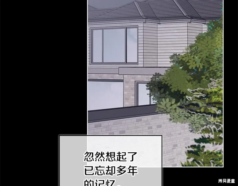 第3季26话 第110页