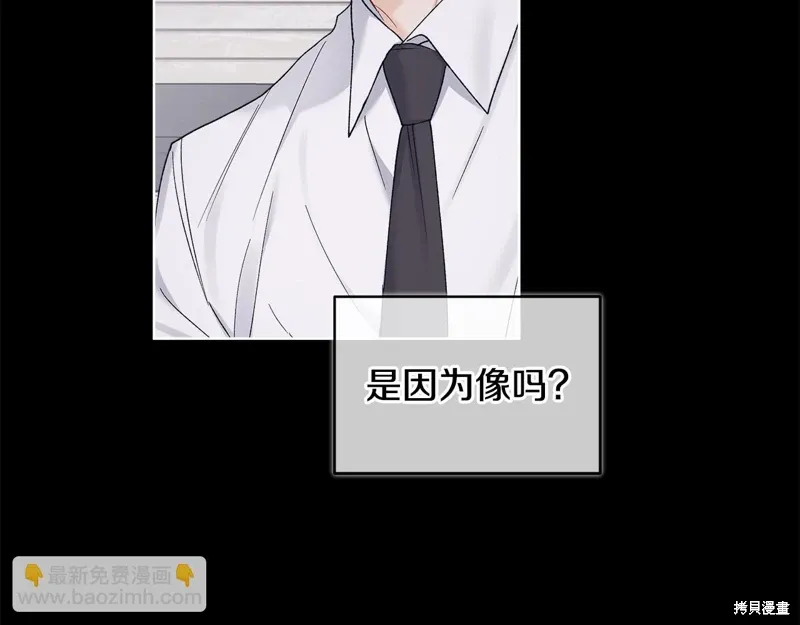 第3季26话 第113页