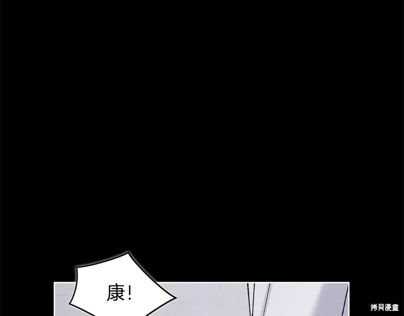 第3季26话 第114页