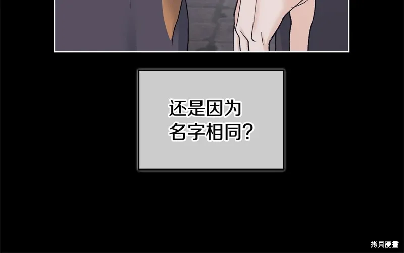第3季26话 第116页