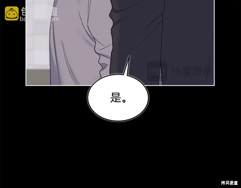第3季26话 第119页