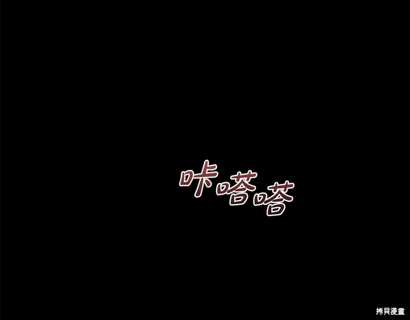 第3季26话 第120页