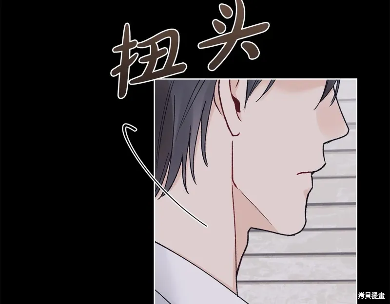 第3季26话 第124页