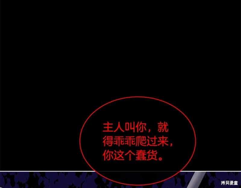 第3季26话 第126页