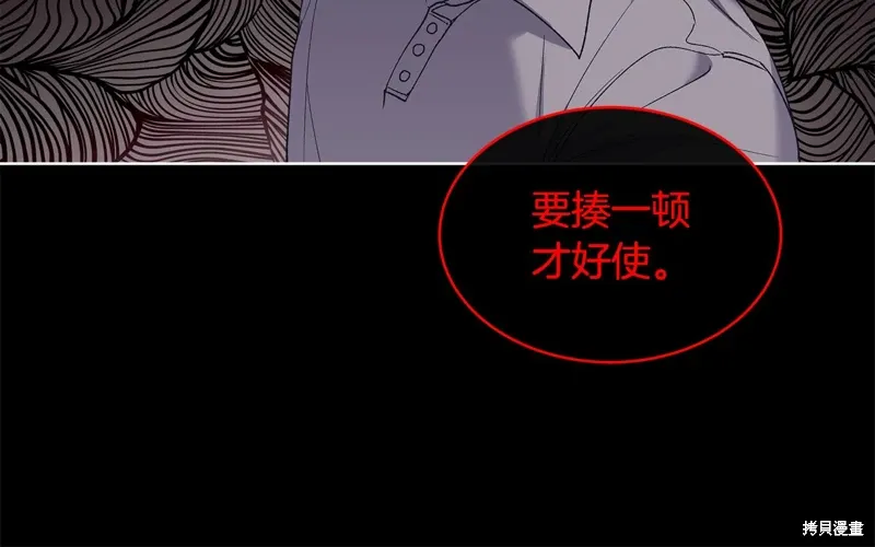 第3季26话 第129页