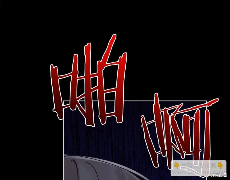 第3季26话 第130页