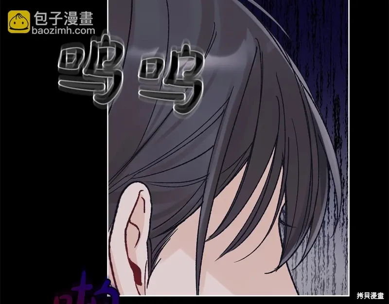 第3季26话 第131页
