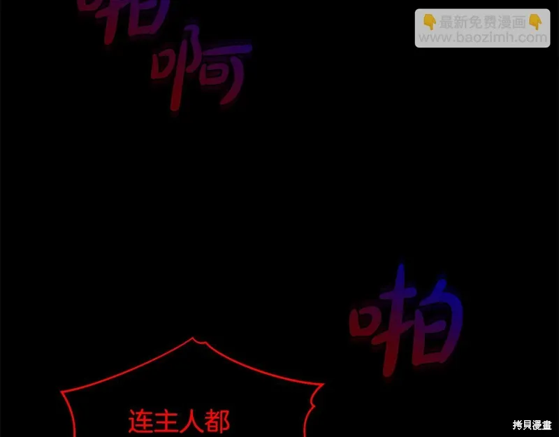 第3季26话 第132页