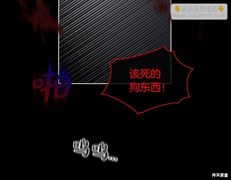 第3季26话 第134页