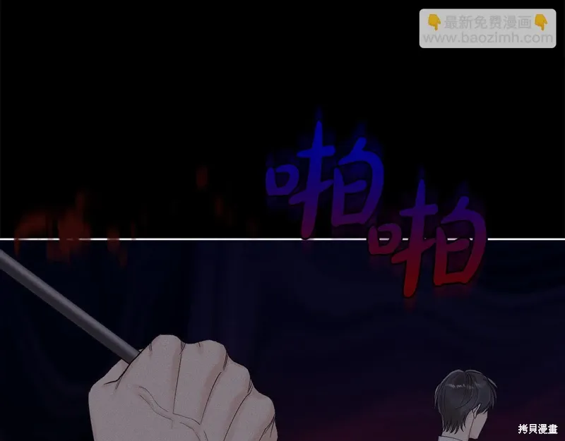 第3季26话 第135页