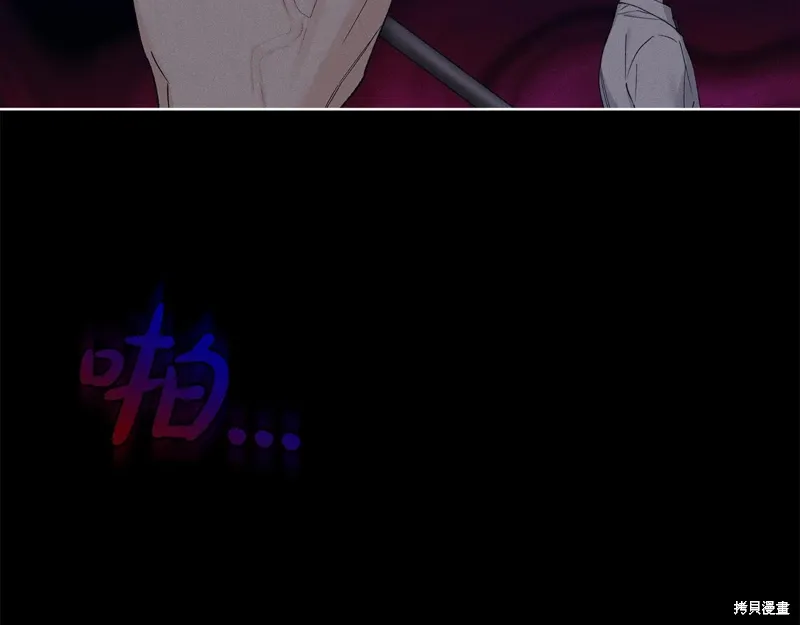第3季26话 第136页
